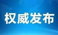 官宣！歐盾科技將參加長葛市2020年中國建筑機械交易會