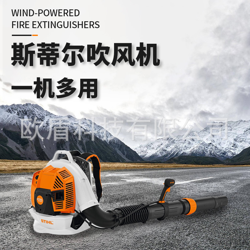 斯蒂爾吹風(fēng)機（一機多用）