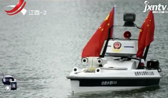世界首次！警用無人駕駛巡邏艇正式上崗！(圖1)