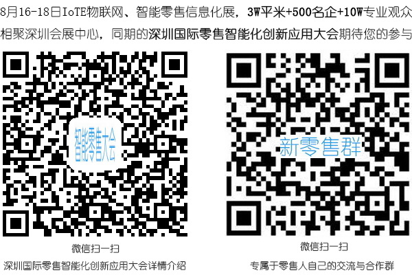 您真理解馬云鼓吹的新零售嗎？其實(shí)它的核心競(jìng)爭(zhēng)力就這三點(diǎn)！(圖5)