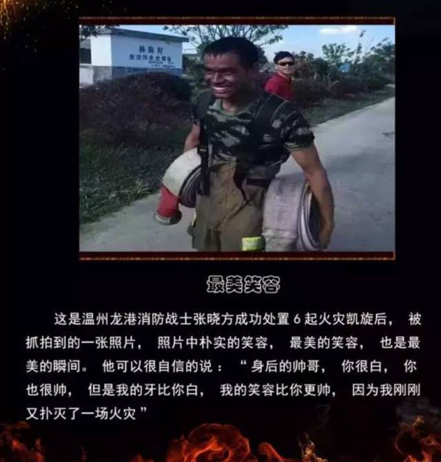 浴火重生的逆行者，肌肉越大責(zé)任越大，這才是真漢子——中國消防員(圖16)