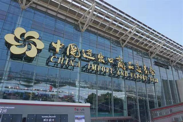 歐盾科技受邀第127屆廣交會，華麗開啟工業(yè)盛宴，領略歐盾風范(圖1)