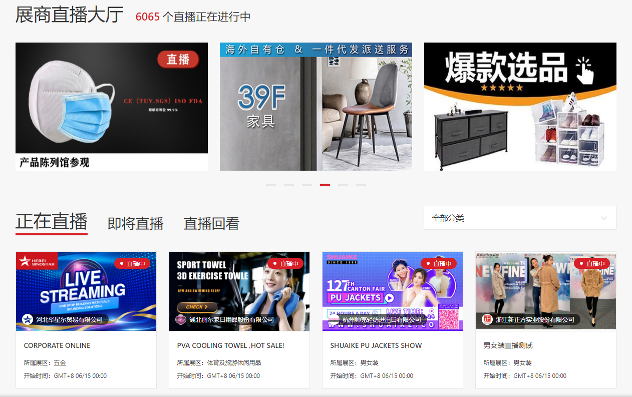 歐盾科技受邀第127屆廣交會，華麗開啟工業(yè)盛宴，領略歐盾風范(圖2)