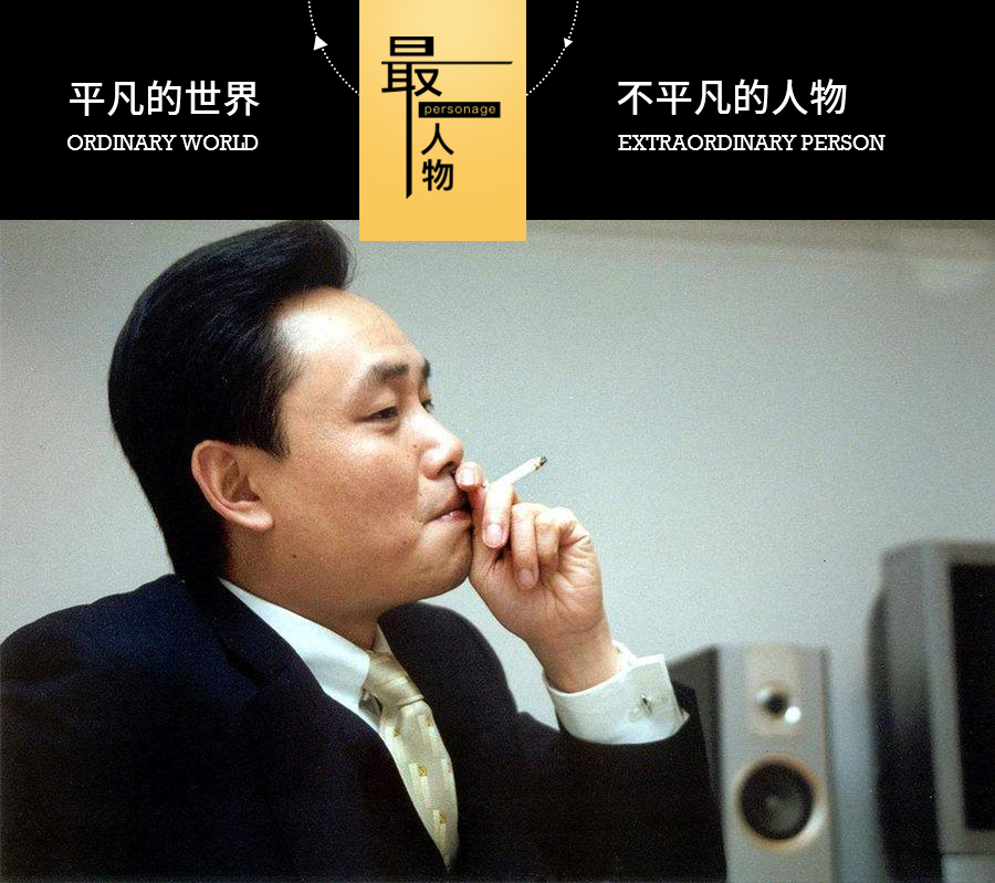 51歲黃光裕出獄：12年前，身價430億的他，得罪了誰？(圖1)