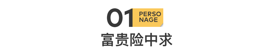 51歲黃光裕出獄：12年前，身價430億的他，得罪了誰？(圖4)