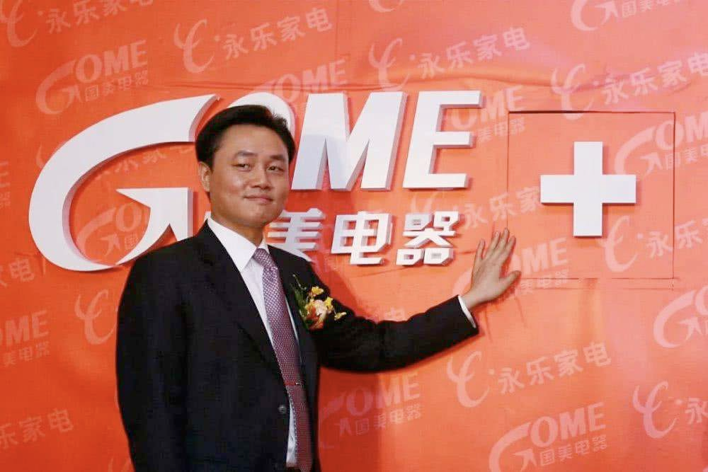 51歲黃光裕出獄：12年前，身價430億的他，得罪了誰？(圖10)