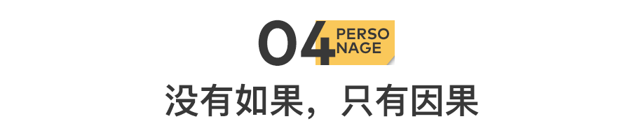 51歲黃光裕出獄：12年前，身價430億的他，得罪了誰？(圖17)