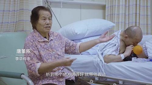 身體被敲斷4次的折疊人出院，打開折疊人生(圖4)