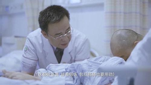 身體被敲斷4次的折疊人出院，打開折疊人生(圖9)