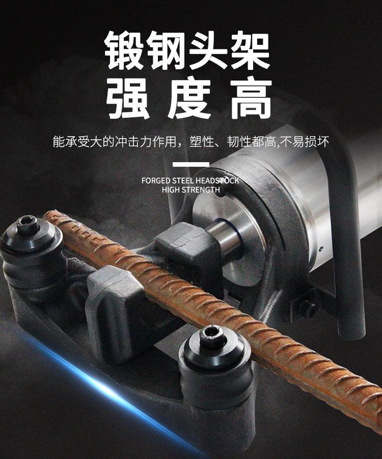 單人手提式鋼筋調(diào)直彎曲一體機(jī)好在哪里？(圖8)