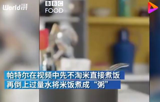 BBC蛋炒飯教程氣壞亞洲網(wǎng)友什么情況？終于真相了，原來是這樣(圖2)