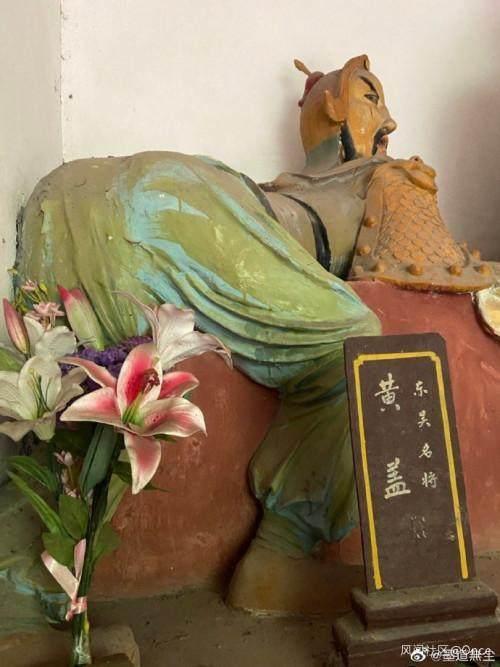 5A級(jí)景區(qū)驚現(xiàn)魔性黃蓋雕像？景區(qū)工作人員：已經(jīng)不在了(圖2)