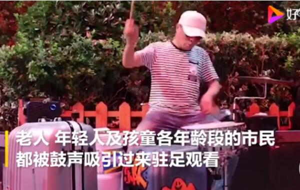 都是有故事的人！鄭州70歲架子鼓大爺喊話劉憲華 你敢接招嗎？(圖2)