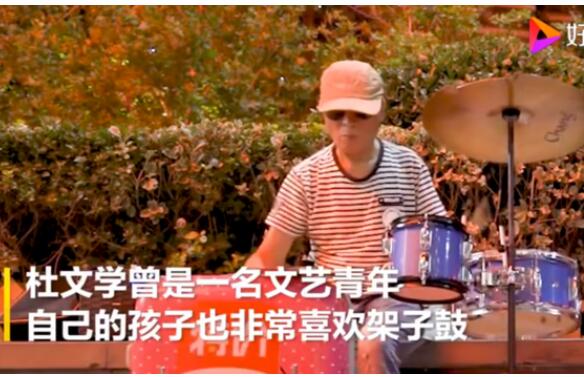 都是有故事的人！鄭州70歲架子鼓大爺喊話劉憲華 你敢接招嗎？