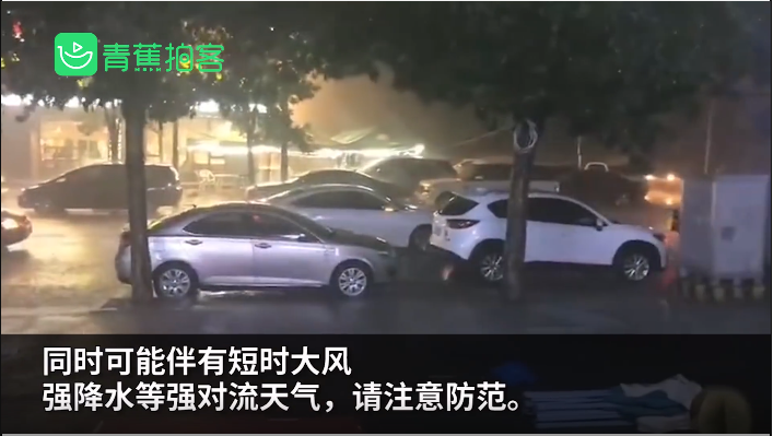 沈陽(yáng)暴雨天降火龍劈向高樓，網(wǎng)友熱議：一路火花帶閃電，是誰(shuí)拿菜刀砍電線？(圖3)