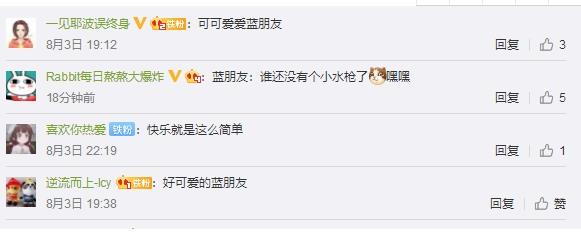 新手消防員分管供水車開心到飛起 具體是怎么回事？(圖3)