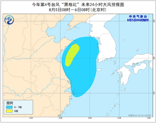 注意防范！中央氣象臺(tái)發(fā)布暴雨臺(tái)風(fēng)雙預(yù)警，“黑格比”中心已到鹽城，這些地方將有暴雨(圖3)