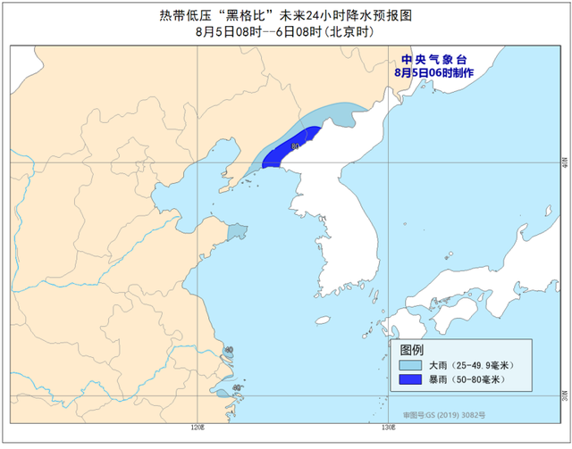 注意防范！中央氣象臺(tái)發(fā)布暴雨臺(tái)風(fēng)雙預(yù)警，“黑格比”中心已到鹽城，這些地方將有暴雨(圖4)
