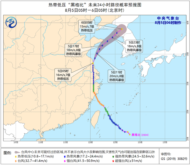 注意防范！中央氣象臺(tái)發(fā)布暴雨臺(tái)風(fēng)雙預(yù)警，“黑格比”中心已到鹽城，這些地方將有暴雨(圖2)