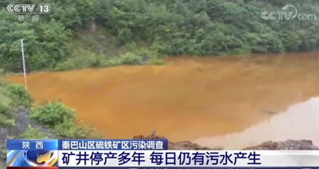 礦井停產(chǎn)20年溪水仍是黃褐色，村民：這水畜生都不能喝