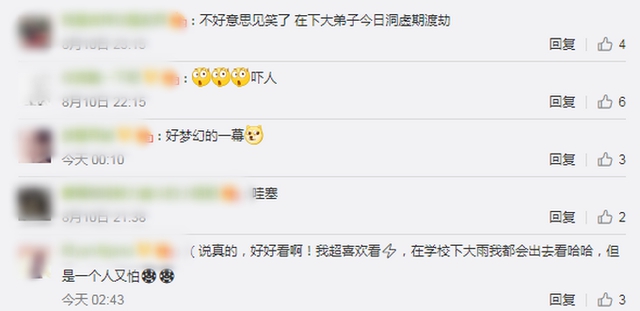 網(wǎng)友：誰(shuí)在渡劫？上海東方明珠被閃電擊中？已裝備環(huán)形避雷針，并未“親吻”到 (圖5)