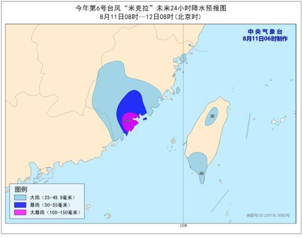 “米克拉”登陸！如何做好防范工作？(圖4)