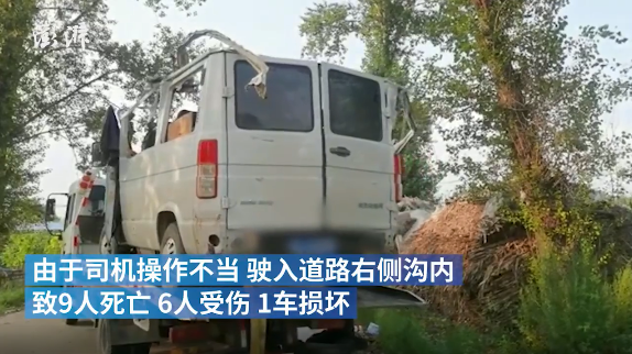 黑龍江五常一小客車發(fā)生事故致9死6傷，網(wǎng)友熱議：操作不當是主因，不超載也會造成悲劇 (圖3)