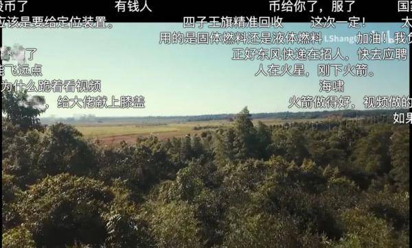 大神！00后大學(xué)生成功發(fā)射自制火箭 網(wǎng)友驚了 (圖3)