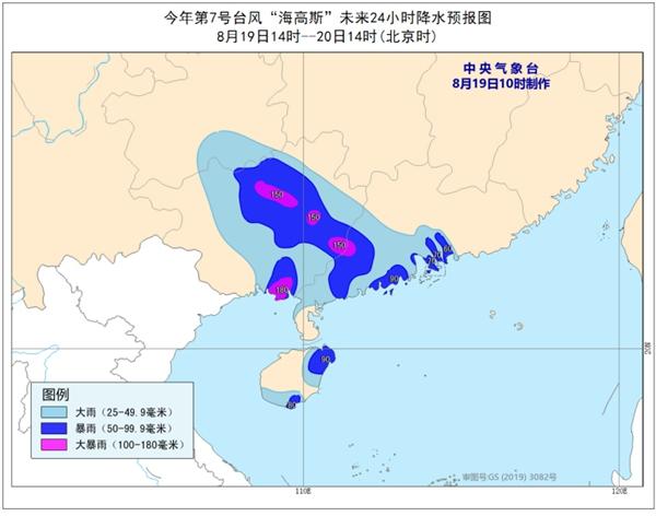 臺風(fēng)藍(lán)色預(yù)警：“海高斯”減弱為強(qiáng)熱帶風(fēng)暴 傍晚前后移入廣西(圖2)