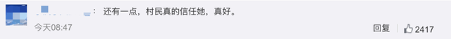 女子發(fā)現(xiàn)客廳1厘米裂縫救下21戶村民，6座民房被夷為平地(圖10)