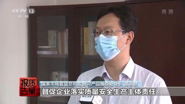 央視曝光，你常坐的這些辦公椅不合格！爆炸、起火，還會致癌(圖10)