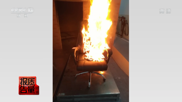 央視曝光，你常坐的這些辦公椅不合格！爆炸、起火，還會致癌(圖9)