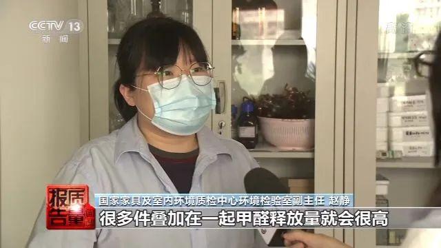 央視曝光，你常坐的這些辦公椅不合格！爆炸、起火，還會致癌(圖8)