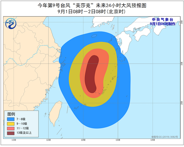 臺(tái)風(fēng)藍(lán)色預(yù)警：浙江上海等地沿海將有7-9級(jí)大風(fēng)，如何做好防范措施？(圖2)