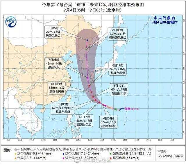 臺(tái)風(fēng)“美莎克”致吉林玉米大面積倒伏，像棉被一樣鋪在地上，減產(chǎn)已成定局(圖6)