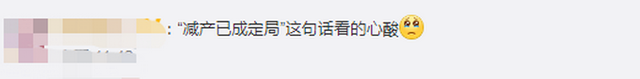 臺(tái)風(fēng)“美莎克”致吉林玉米大面積倒伏，像棉被一樣鋪在地上，減產(chǎn)已成定局(圖4)