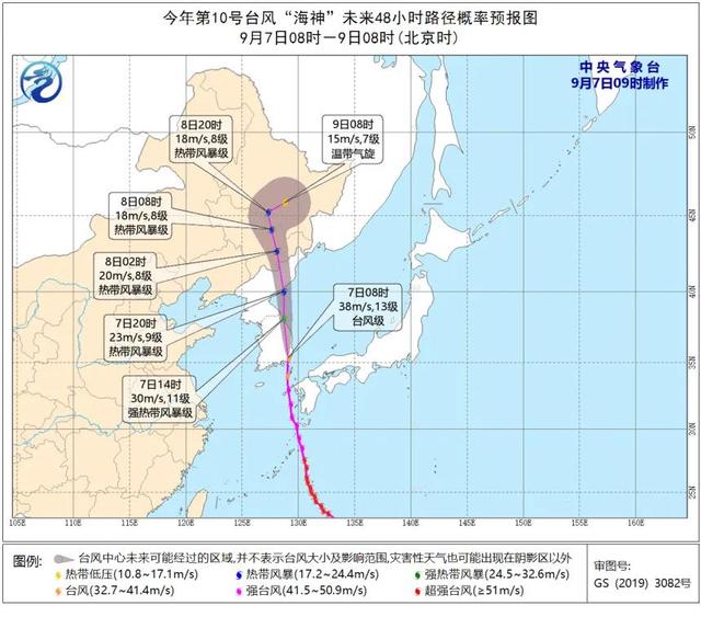 前所未有！東北半個月內(nèi)遭臺風(fēng)“三連擊”