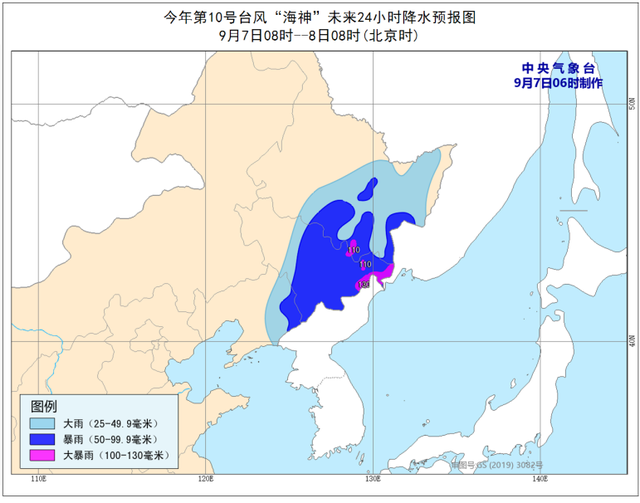 臺風藍色預警！“海神”8日凌晨移入吉林省境內(圖3)