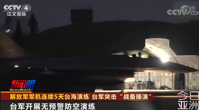 臺8架F-16戰(zhàn)機(jī)清晨緊急起飛，模擬“制敵空襲”