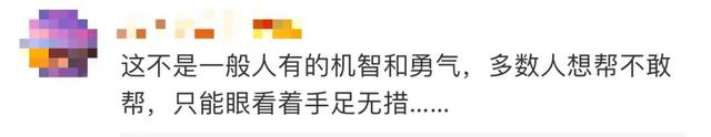 外賣小哥16秒停住失控汽車：不是什么大事，也沒耽誤送餐時間(圖11)