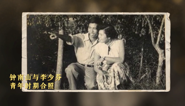 可愛(ài)！鐘南山被催睡覺(jué)和妻子討價(jià)還價(jià)：鐘快了，再玩5分鐘(圖10)