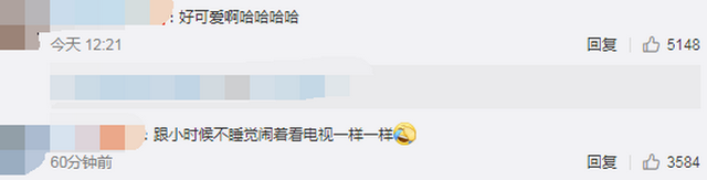可愛(ài)！鐘南山被催睡覺(jué)和妻子討價(jià)還價(jià)：鐘快了，再玩5分鐘(圖5)