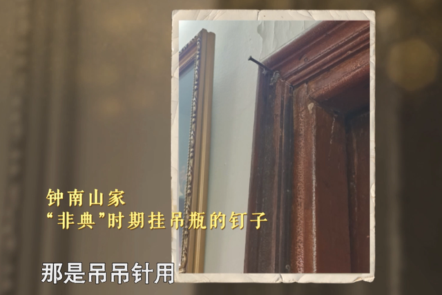 可愛(ài)！鐘南山被催睡覺(jué)和妻子討價(jià)還價(jià)：鐘快了，再玩5分鐘(圖18)