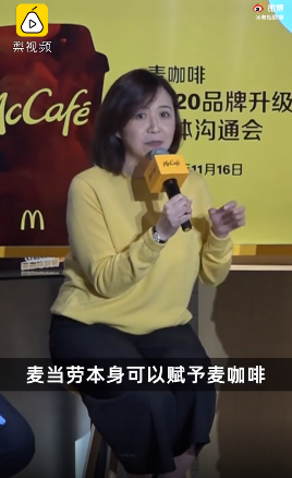 麥當(dāng)勞中國投資25億賣咖啡，CEO稱中國市場潛力巨大，網(wǎng)友熱議：麥當(dāng)勞的咖啡是真的難喝 (圖2)