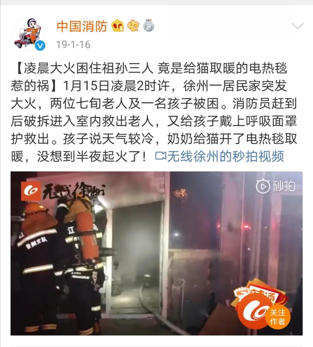 電熱毯用不對(duì)會(huì)要命，使用細(xì)節(jié)要注意