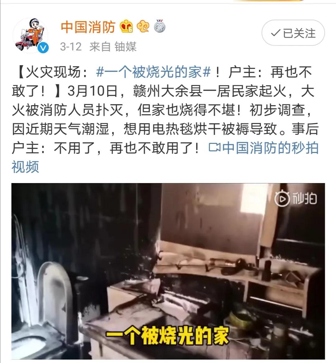 電熱毯用不對會要命，使用細節(jié)要注意(圖2)
