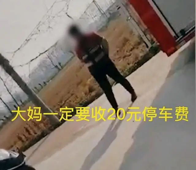 瞠目結(jié)舌！嫌消防車停門口不吉利，農(nóng)婦竟向消防員索要停車費(fèi)(圖2)