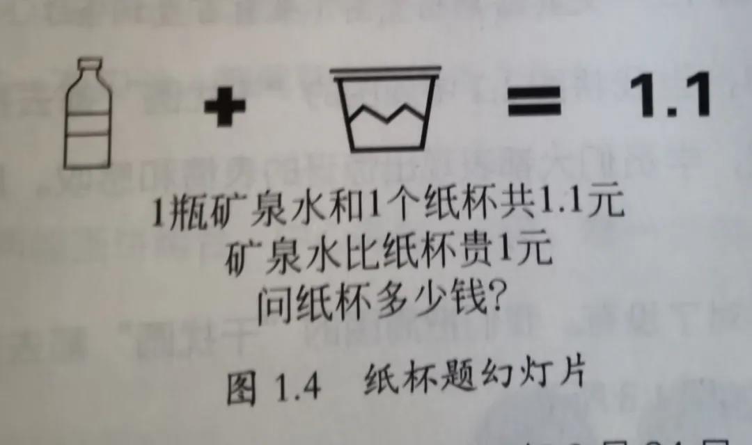 同樣的火災，為什么重復發(fā)生？(圖2)