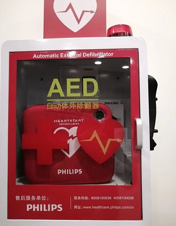 救命神器AED有多重要——你認識它嗎？(圖3)