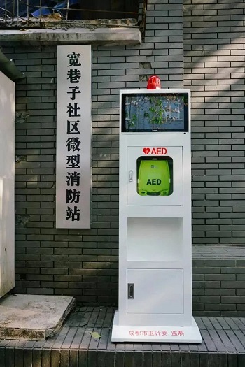 救命神器AED有多重要——你認識它嗎？(圖14)